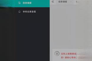 江南娱乐app官网下载安装截图2